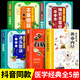 【官方正版-現貨速配】漫畫(huà)講透易經(jīng)道德經(jīng)莊子 黃帝內經(jīng)漫畫(huà)版講透二十四節氣養生智慧十二時(shí)辰養生智慧中醫八大名著(zhù)之一漫畫(huà)圖解一看就懂原版中醫養生大全皇帝內經(jīng)漫畫(huà)版原版書(shū)籍張其成全解黃帝內經(jīng)原著(zhù)正版白話(huà)文