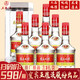 五糧液（WULIANGYE）【龍年端午送禮】濃香型高度白酒糧食酒喜酒婚宴禮盒總廠酒水送禮 52度 500mL 6瓶 五糧液優(yōu)級糧食酒