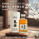 吉斯波爾【IWGC金獎】國產(chǎn)威士忌昆宗單一麥芽東方茶香無(wú)焦糖色酒（圓筒）