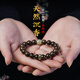芳緣小傅天然文萊沉香手串本命佛轉(zhuǎn)運珠文玩老料木質(zhì)佛珠手鏈七夕禮物男女 文萊沉香8mm【馬】大勢至菩薩