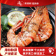 海樸黑虎蝦巨大對(duì)燒烤蝦鮮活速凍海鮮水產(chǎn) 5盒* 300g(凈重)