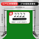 升輝 拍照背景布攝影背景架龍門(mén)架專(zhuān)業(yè)視頻摳像背景布加厚影視綠幕摳像布補光燈攝影直播純色綠布背景 （買(mǎi)家常購）2.7*3.3米架子+3*4M綠色布