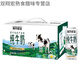 可欽精選牧場(chǎng) 純牛奶12盒高鈣牛奶10盒早餐奶整箱 現代牧業(yè)純牛奶12盒