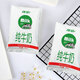 佳寶純牛奶全脂牛奶181ml*16袋 整箱（團購量大優(yōu)惠）