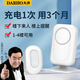 大洪歡迎光臨感應器進(jìn)門(mén)店鋪門(mén)鈴分體式迎賓器商店迎賓鈴紅外語(yǔ)音220L
