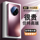 夢(mèng)想可嘉【菱盾保護(hù)】適用vivox100s手機(jī)殼 x100s保護(hù)套超薄磨砂玻璃鏡頭全包硅膠防摔男女款 vivox100s【梅子色】輕奢質(zhì)感+不沾指紋