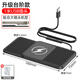 楓麗森車(chē)載無(wú)線(xiàn)充電板20W手機(jī)無(wú)線(xiàn)充電器汽車(chē)通用改裝模塊超薄防滑墊板 臺(tái)階款1米線(xiàn)USB】20W車(chē)無(wú)線(xiàn)充板 標(biāo)配