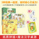 【贈(zèng)貼紙】14只老鼠系列全集 套裝全12冊(cè) 巖村和朗著 享受自然之美體會(huì)親情之愛(ài)童書3-6歲兒童幼兒園寶寶動(dòng)漫卡通繪本圖畫書籍 接力出版社官方直營(yíng)暑期閱讀暑假自主閱讀課外讀物書 【贈(zèng)桌游】14只老鼠+