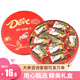 德芙巧克力禮盒生日禮物結(jié)婚伴手禮七夕情人節(jié)禮品男女生朋友休閑零食 德芙16粒（紅色粉色隨機(jī)發(fā)放）
