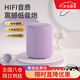 wortley德國柏林之聲HIFI無(wú)線(xiàn)藍牙音箱便攜家用迷你馬卡龍藍牙音響戶(hù)外低音炮防塵防水長(cháng)續航 淡雅紫[超重低音+24H超長(cháng)續