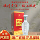 臨川貢酒錦上添花50.8度濃香型白酒廠(chǎng)家直銷(xiāo)純糧食白酒江西特產(chǎn)口糧酒 50.8%vol 500mL 1盒 買(mǎi)2盒送禮袋】