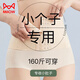 貓人（MiiOW）束腰收腹帶女薄款透氣強力收小肚子產(chǎn)后束縛神器塑形腰封夏季 膚色（專(zhuān)業(yè)收小肚子） XL （105-130斤）