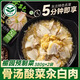 榆園榆園東北酸菜氽白肉大骨頭湯燉五花豬肉粉條預(yù)制菜半成品特色美食 骨湯酸菜汆白肉500g*2袋