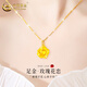 中國黃金（CHINA GOLD）玫瑰花黃金項鏈女足金花型吊墜首飾婦女節生日禮物送女友老婆媽媽 今/次日達*足金玫瑰花吊墜 約0.3g【贈銀鏈】