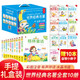 精美禮盒全10冊 世界經(jīng)典名著童話系列 正版注音有聲伴讀安徒生童話格林童話世界名著童話兒童文學(xué)故事書