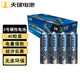 天球碳性5號電池40粒超勁王干電池適用低耗電玩具遙控器掛鐘電子稱鬧鐘計(jì)算器手電筒五號電池AAR6P