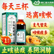 悅粵 治咳枇杷露批把止咳糖漿止咳化痰清肺150ml/盒清肺熱止咳祛痰用于風(fēng)熱侵肺引起的口干作渴咳逆痰 1盒裝 【基礎用量 止咳祛痰】