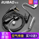 瑞寶（RUIBAO） 對(duì)講機(jī)耳機(jī)線耳麥入耳式空氣導(dǎo)管戰(zhàn)術(shù)耳機(jī)K頭單孔通用手臺(tái)配件適用摩托羅拉 泉盛 寶鋒 峰 建伍 B10黑色K頭【耳機(jī)插孔 上孔小 下孔大】