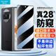 酷卡仕適用華為Matex5/x3防窺鋼化膜折疊屏保護(hù)膜huaweimatex3典藏版手機(jī)膜外屏全覆蓋防摔高清抗指紋