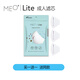 MEO口罩LITE/KIDS專(zhuān)用羊毛濾芯 成人濾芯L碼 均碼
