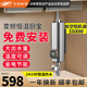 飛羽即熱式小廚寶熱水器智能恒溫小廚寶小型家用廚房電熱水器臺下迷你速熱免儲水熱水寶 5500W 【霆芯速熱】M21NH55科技灰