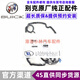 適用于別克（BuicK）原廠氣門室蓋墊 發(fā)動機氣門室蓋墊 密封墊 別克 君威