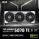 華碩RTX5070Ti 系列 臺(tái)式電腦電競(jìng)游戲顯卡 ROG STRIX猛禽/TUF電競(jìng)特工/Prime大師  AI算力 DLSS4 TUF-RTX5070TI-O16G-GAMING
