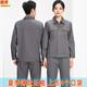 扣步夏天薄款長(cháng)袖工作服套裝男耐磨物流倉儲廠(chǎng)服夏季短袖拉鏈款勞保服 C款夏長(cháng)深灰色套裝 L (170)