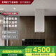 EMEET 意米特 371W影視劇款 中島抽油煙機(jī)西餐廳吧臺島柜懸掛式吸油煙機(jī)別墅開放式廚房 371WB 影視劇款 不銹鋼本色