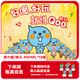 可口可樂（Coca-Cola）美汁源酷兒 Qoo 橙味果汁飲料 450ml*12瓶 新老包裝隨機發(fā)貨