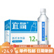 宜簡無汽蘇打水弱堿性無糖0脂0卡飲料360ml*12整箱裝 包裝隨機 360ml*24瓶