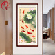 居月夢荷花九魚圖玄關(guān)裝飾畫新中式入戶走廊玄關(guān)掛畫字畫國畫花鳥工筆畫 魚兒右下游【畫框可選】 裝裱85*165cm