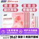 婦炎潔  醫(yī)用婦科凝膠陰道炎宮頸炎婦科炎癥抑菌私處保養(yǎng)凝膠3盒15支裝