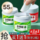 韓倫美羽水楊酸棉片痘痘肌可用酸清潔毛孔軟貼控油粉刺閉口柔和男女通用 綠色柔和型水楊酸55片（到手2瓶)