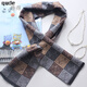 趣得男士絲巾圍脖短款秋冬男士商務(wù)百搭小圍巾薄款輕薄圍脖短圍巾防衣 36、大牌花紋