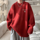OEMG美式oversize慵懶毛衣男女秋冬季新款加厚圓領(lǐng)針織衫外套寬松線(xiàn)衣 酒紅色 【高品質(zhì)】 XL [建議120-140斤]