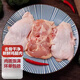去骨雞腿肉新鮮帶皮無骨雞腿生鮮冷凍漢堡雞腿排雞排 帶皮去骨雞腿肉【1包約3.8斤】