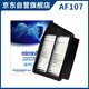 科德寶每刻愛(ài)汽車(chē)空氣濾芯空氣濾清器空濾AF107適用于（雅閣8代2.0)）