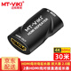 邁拓維矩（MT-viki）2.0版 HDMI延長(zhǎng)器30米70米120米 4K60Hz信號(hào)放大器筆記本臺(tái)式電腦連接顯示器投影電視視頻網(wǎng)線網(wǎng)絡(luò) MT-HE40 HDMI線對(duì)接放大器4K 30米