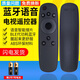 金普達適用長(cháng)虹電視機遙控器RBD800VC 43Q2N 50Q2N 55Q2N 60Q2N 65Q2N 長(cháng)虹RBD800VC語(yǔ)音