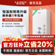 史密斯【箱損機】AO史密斯佳尼特燃?xì)鉄崴?不銹鋼換熱器8年 精控恒溫 抗風(fēng)防凍JSQ-TC1 JSQ26-TC1僅包裝箱破損