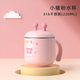 高麗寶貝（Goryeo Baby）兒童水杯不銹鋼防摔學(xué)飲杯帶蓋直飲杯牛奶杯嬰兒喝水杯家用2歲 小豬水杯 220ml