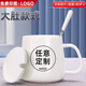 瀚祥影印 影印定制杯子印logo水杯刻字陶瓷馬克杯定做照片廣告禮品杯訂做大肚杯 精品圓肚杯(亮面)任意定制瓷蓋勺