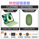 B.O.Wipad pro2024磁吸懸浮air6妙控鍵盤(pán)保護套air4/5觸控板輕薄便攜適用蘋(píng)果平板10.9/11寸藍牙一體式 綠色-妙控鍵盤(pán)+三藍牙充電鼠標 | 磁吸懸浮 iPad Air7/6（