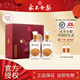 永不分梨酒375ml*2瓶禮盒裝送禮酒40度糧食酒 收藏送禮酒永不分離順豐包郵 40度 375mL 2瓶 禮盒裝