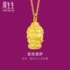 周生生七夕足金本命佛普賢菩薩(生肖龍、蛇)黃金吊墜 89233P計(jì)價(jià) 2.55克