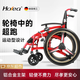 HOEA德國輪椅老人輕便可折疊推車便攜家用殘疾人代步車年輕人運(yùn)動輪椅 升級款法拉紅輪椅-6700