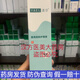 敏白靈漾爾膠原蛋白溶液 凝膠敷料 舒敏保濕修復乳液噴霧你面膜正品 漾爾護理膏洗面奶100g