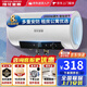 櫻花金鼎家用電熱水器40升出租房衛(wèi)生間洗澡儲(chǔ)水式白色圓筒2000w速熱節(jié)能省電雙重防電墻 圓桶數(shù)顯款+出水?dāng)嚯?上門(mén)裝 60（升）