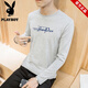 花花公子（PLAYBOY）品牌純棉長袖t恤男士春夏休閑圓領修身打底衫印花潮流服上衣服裝 淺灰217長 2XL 【建議135-150斤】